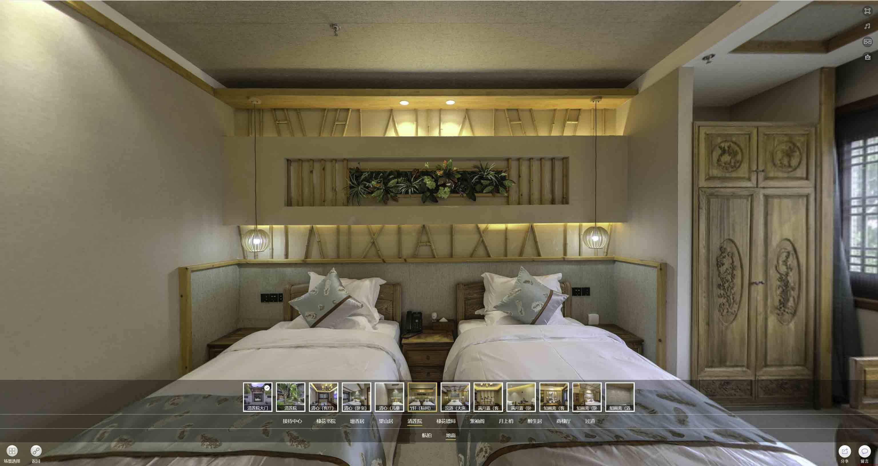阳新中交长安里VR全景样板间
