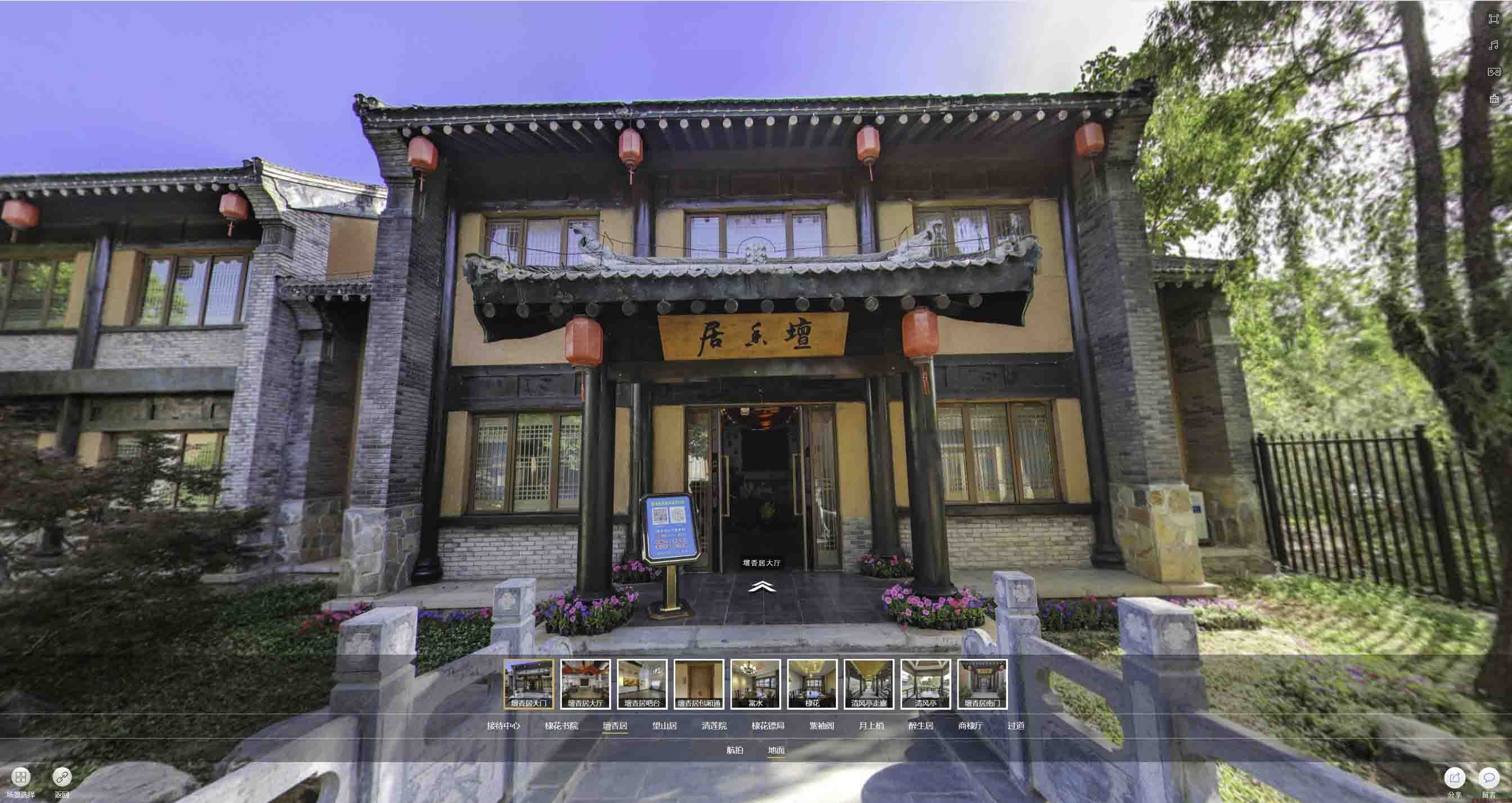 阳新美好蕴育生活馆720全景展示