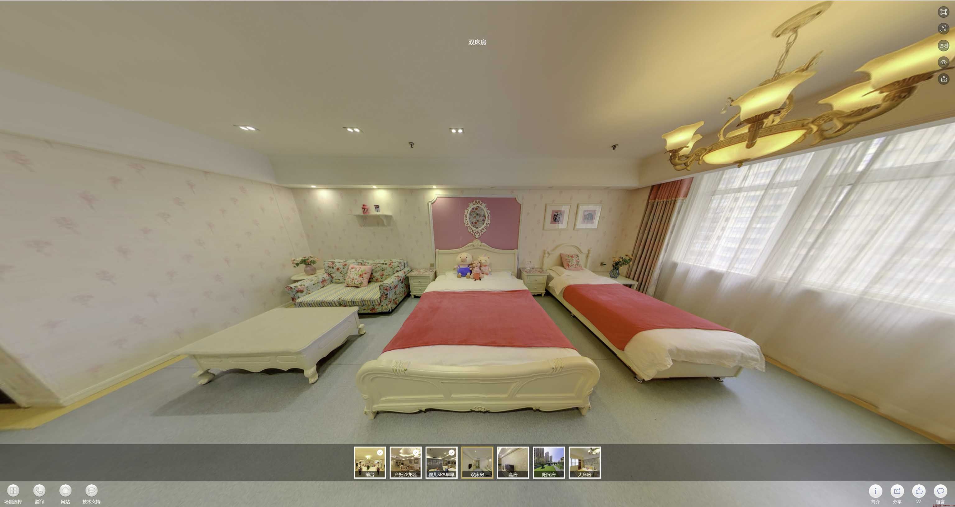 阳新安然月子会所720度全景展示