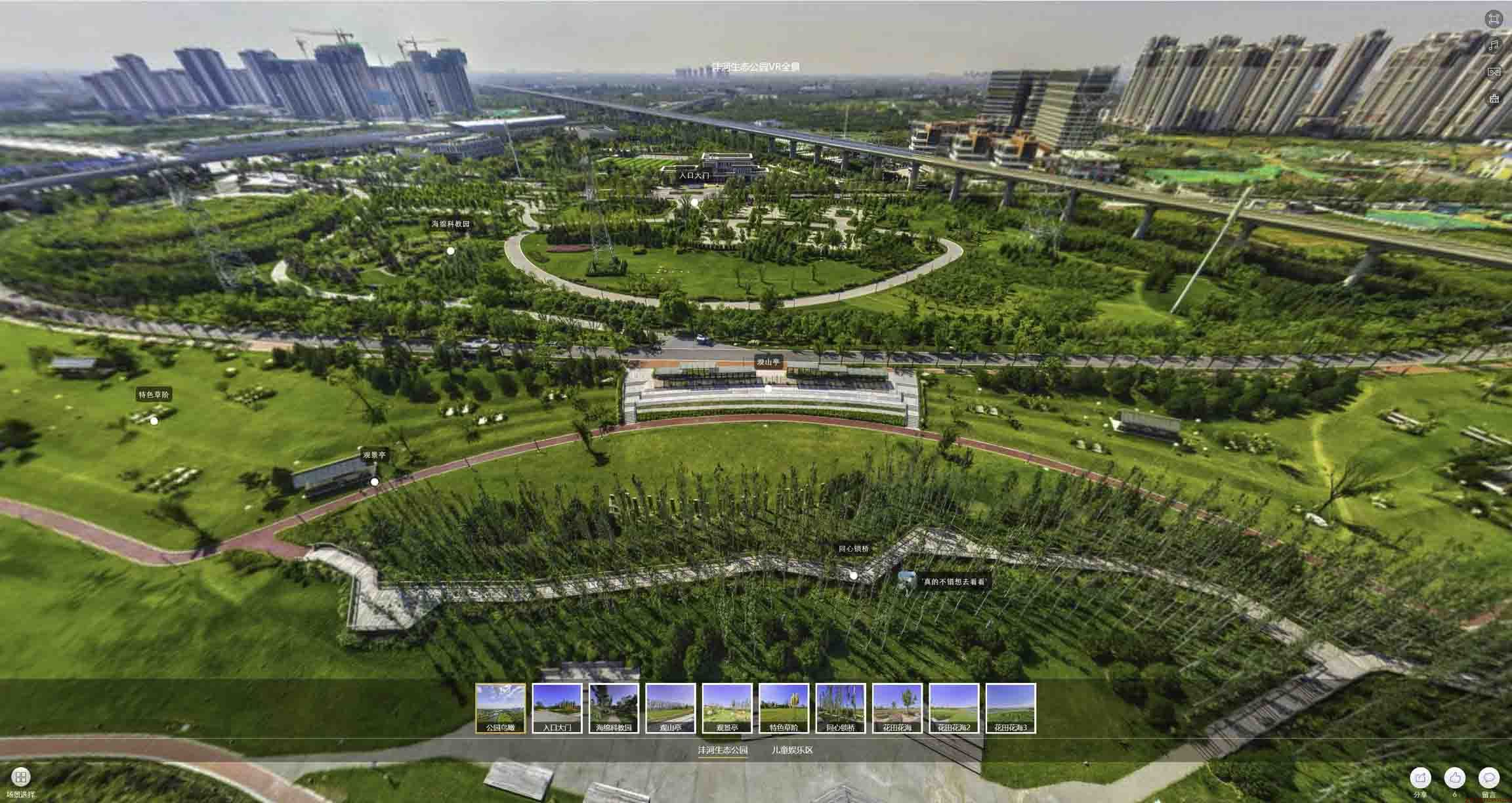 阳新VR全景体验：身临其境的沉浸式感受在手绘地图中的创新应用